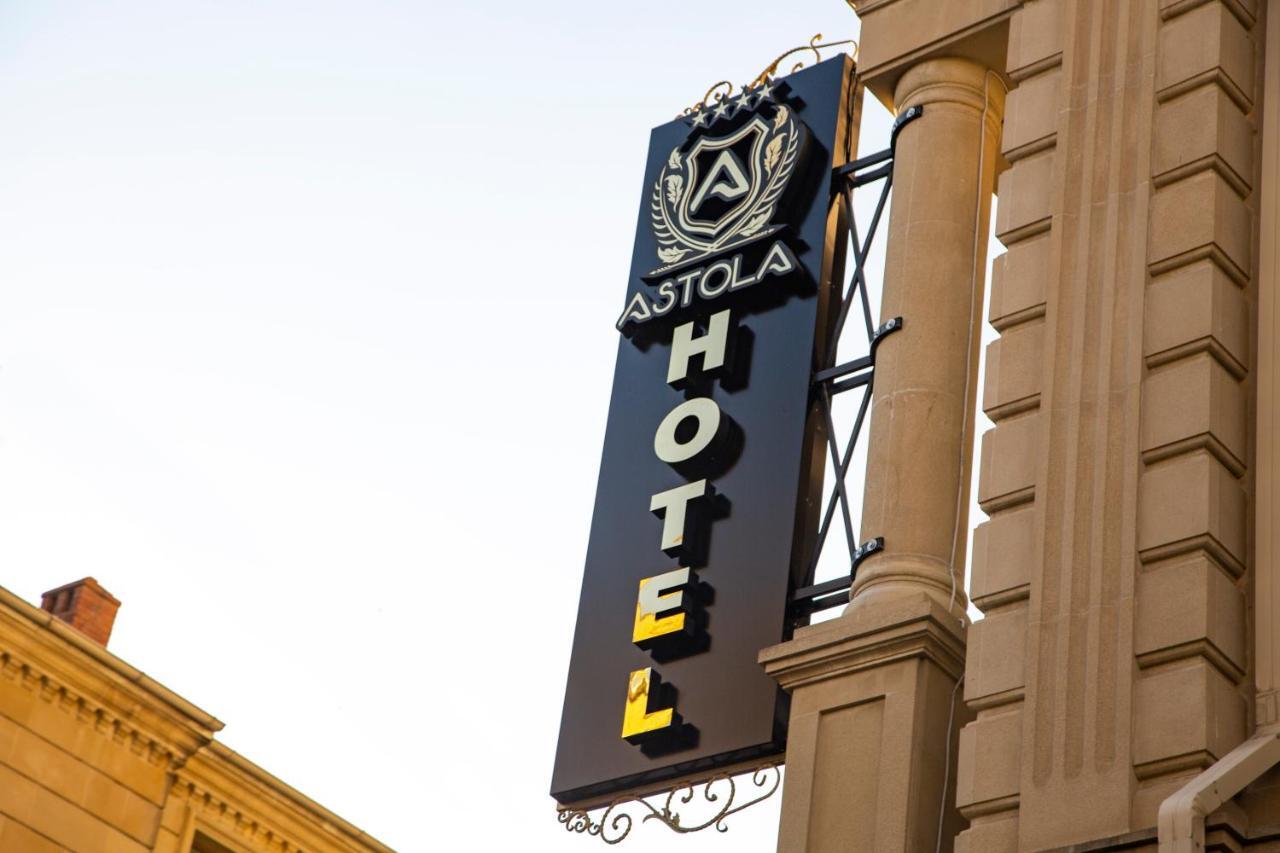 באקו Astola Hotel מראה חיצוני תמונה